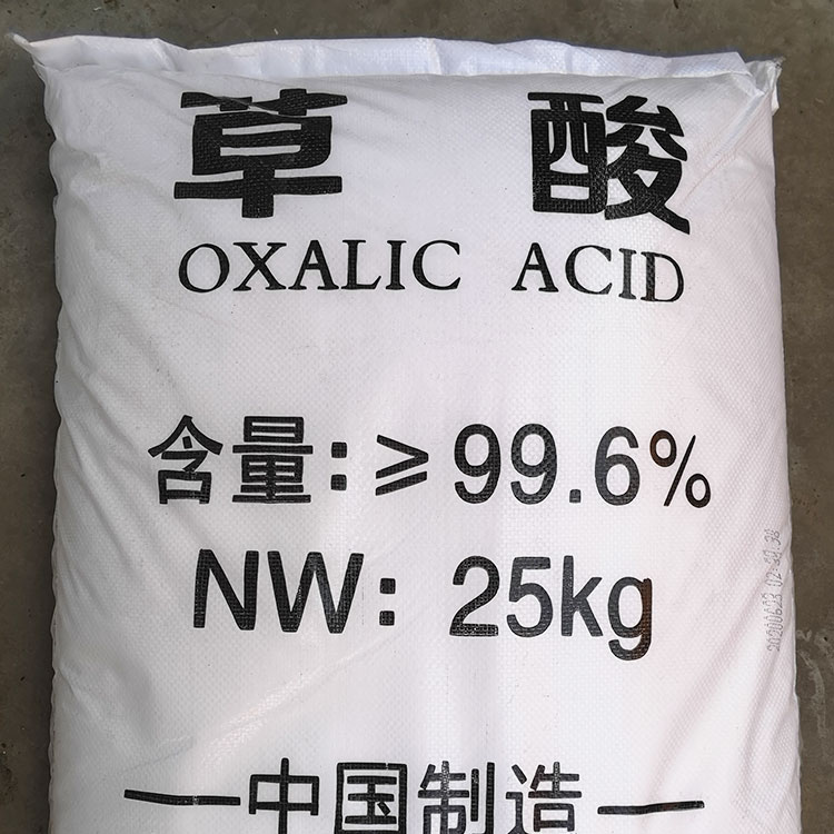 欢迎新老客户来电咨询草酸