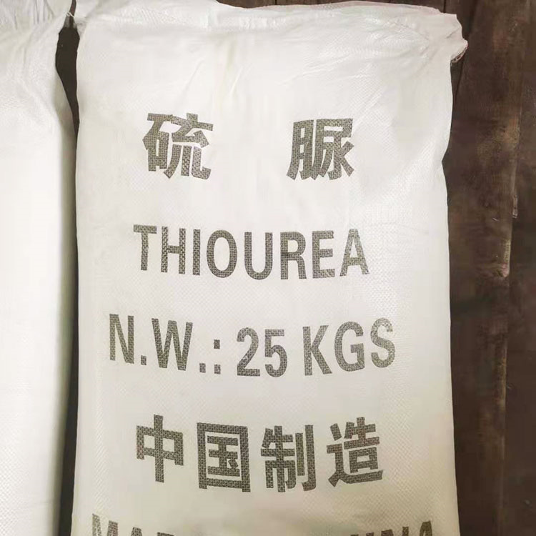 硫脲质量纯正，用途广泛，含量高，详询就来晨阳化工