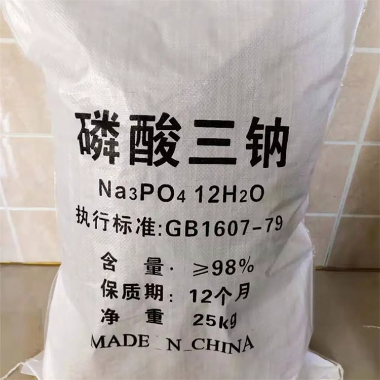 欢迎新老客户来电咨询磷酸三钠