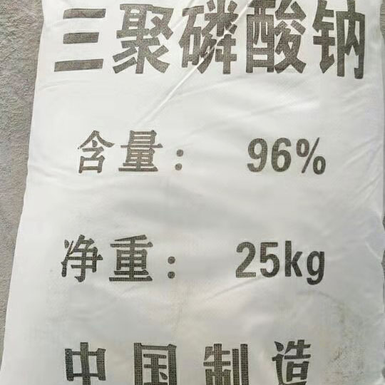 三聚磷酸钠质量纯正，用途广泛，含量高，详询就来晨阳化工