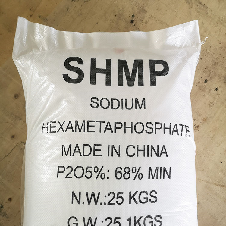 潍坊晨阳化工主营六偏磷酸钠的生产制造