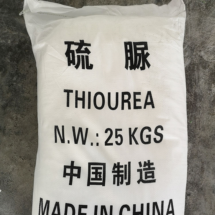 潍坊晨阳化工主营硫脲的生产制造