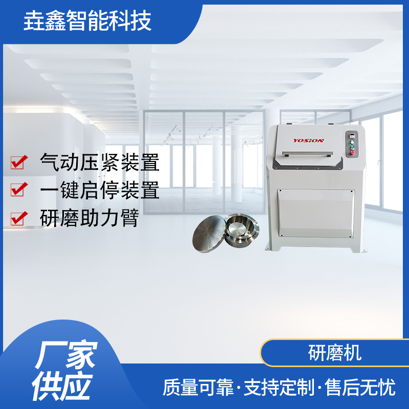 垚鑫科技 供应 YX-M100密封式制样粉碎机 大容量研磨机