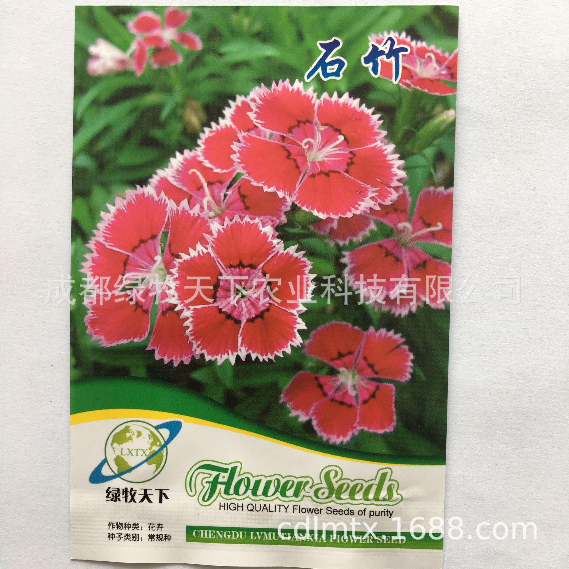 批发太阳花虞美人百日草向日葵花种户外室外家用阳台花卉鲜花种子多少钱