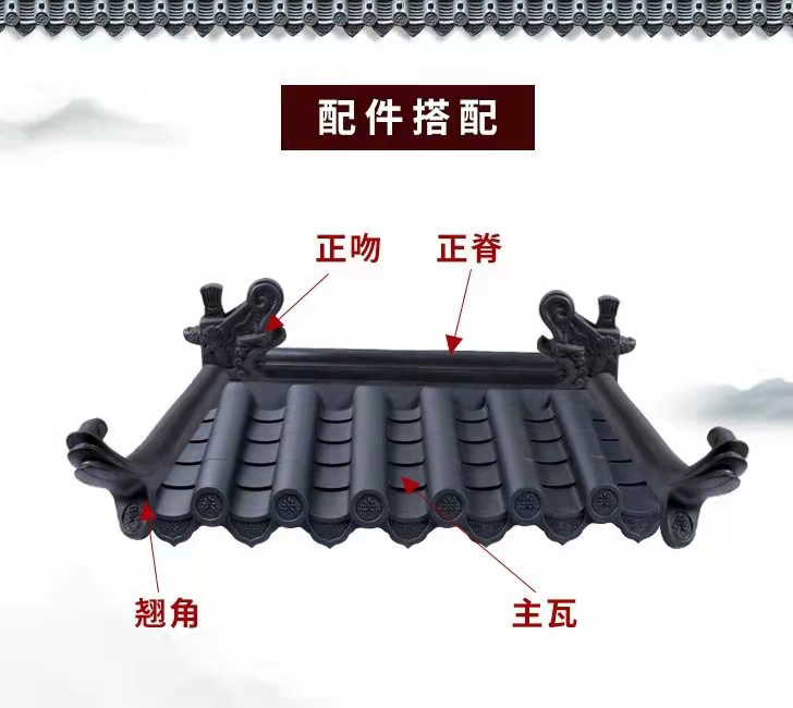 仿古瓦、仿古一体瓦品种多样 厂家直销