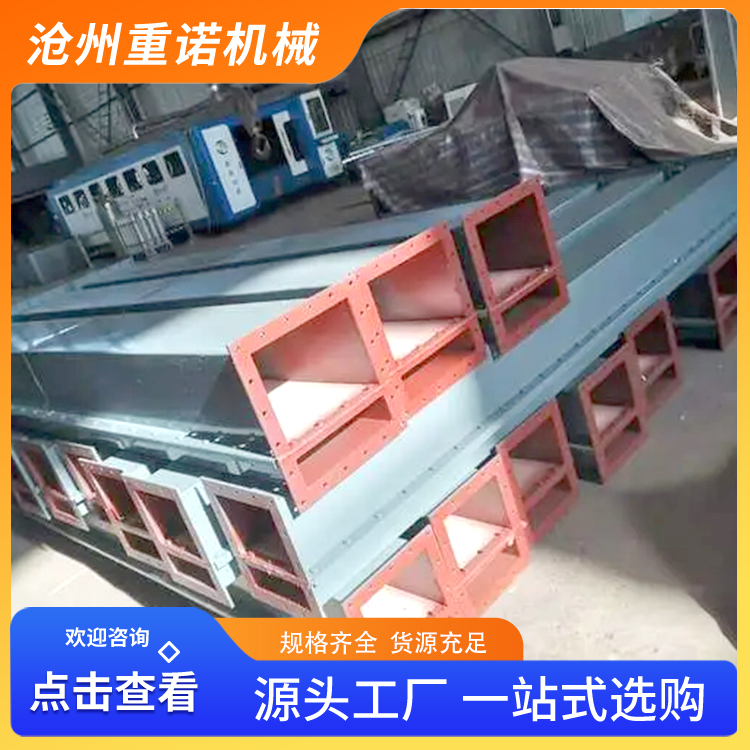 风送空气斜槽设备_重诺_XZ斜槽_保质保量 支持定制