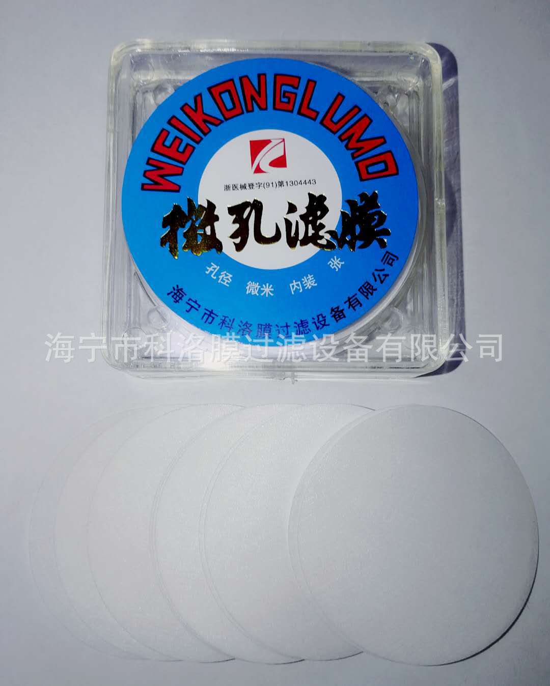 PES聚醚砜滤膜 制药用滤膜除菌用滤膜