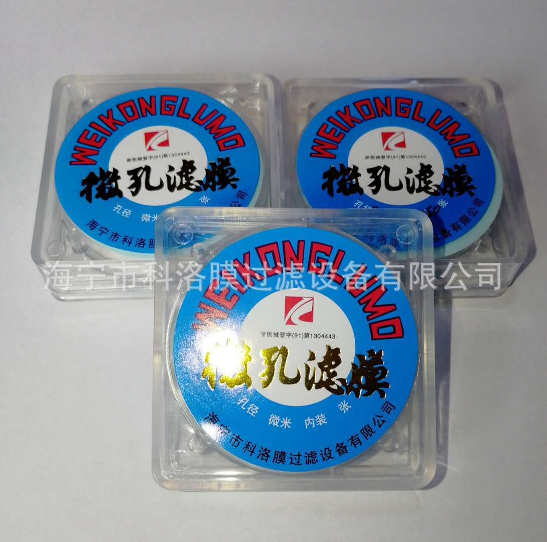 滤膜PTFE聚四氟乙烯微孔滤膜直径 有机滤膜耐酸碱0.22um/0.45um