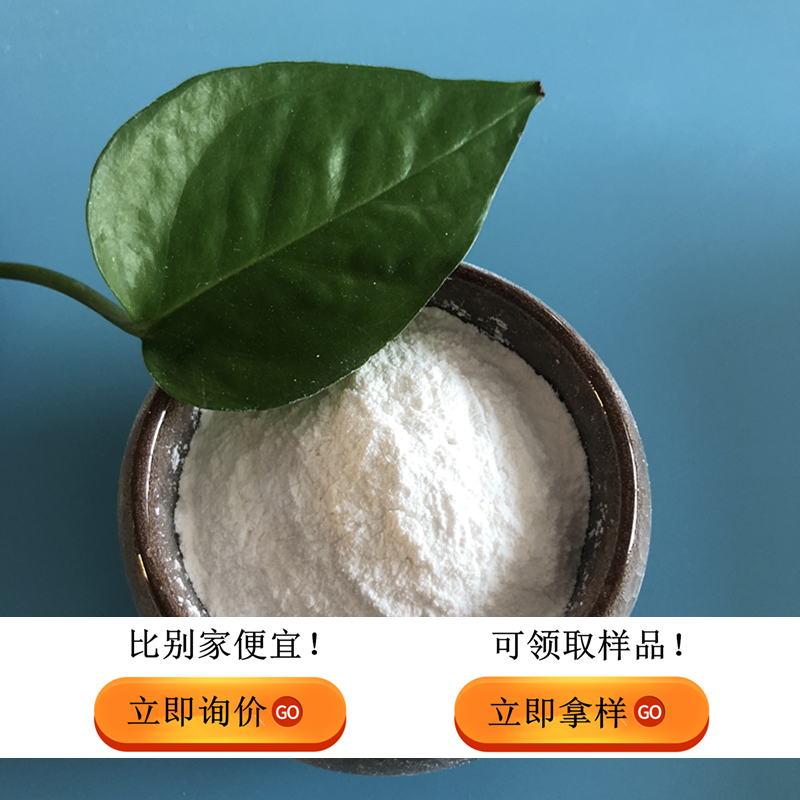 塑料母粒用白炭黑二氧化硅