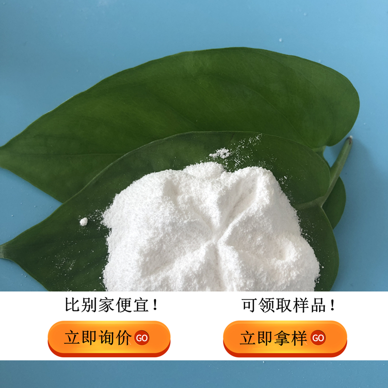 批发各种规格的纯碱