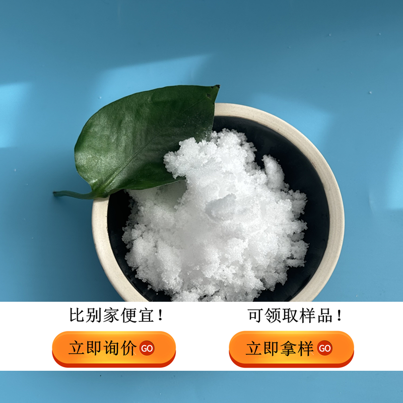 大量甩干副产盐便宜出