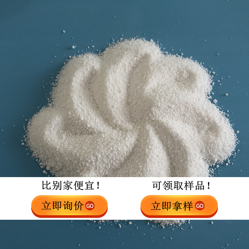 海化轻碱海化重碱