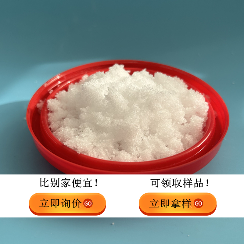 甩干盐含量高无异味