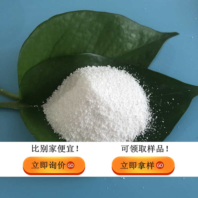 海化轻碱便宜拿货