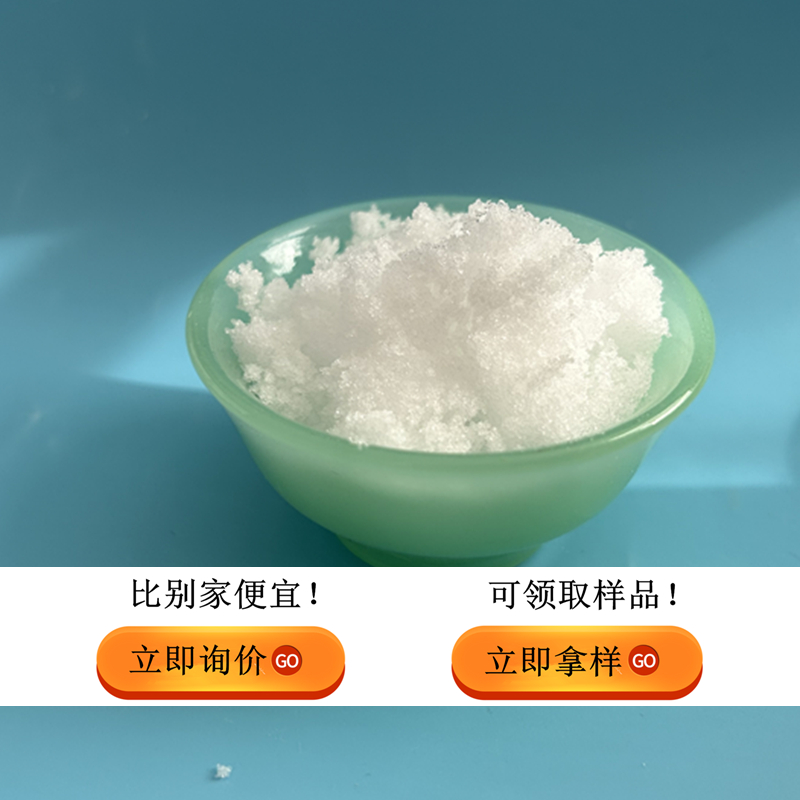 工业盐副产盐甩干盐