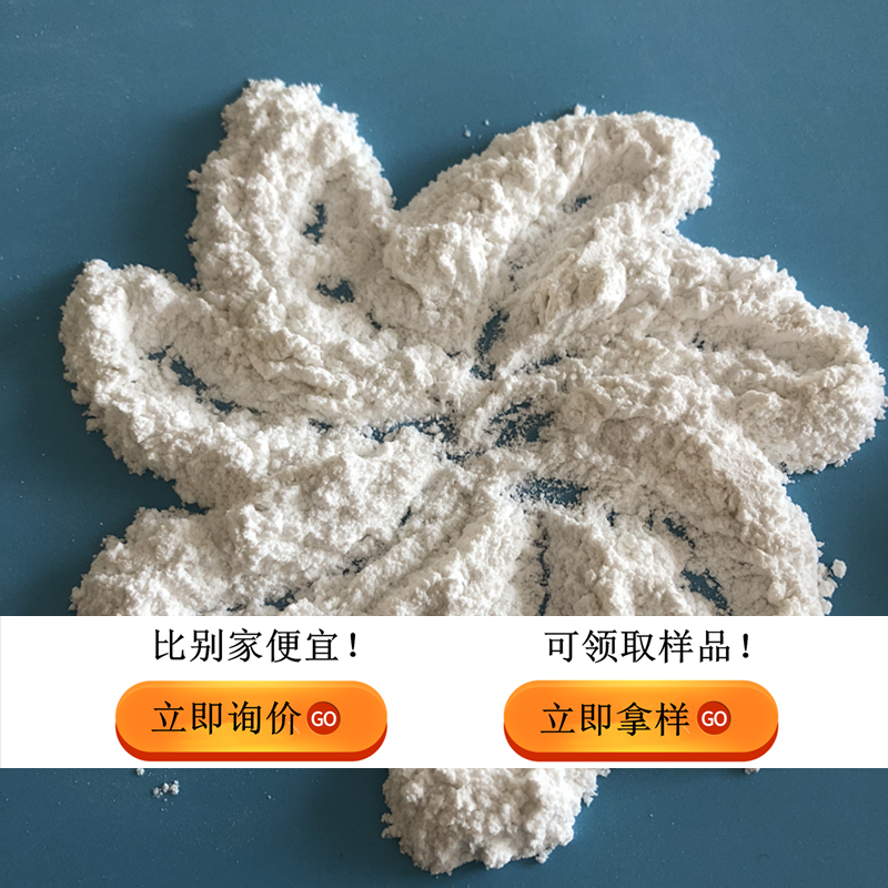 大石桥氧化镁 轻质氧化镁批发厂