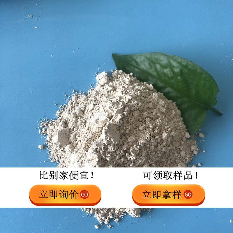 长期稳定供应氧化镁建材粉