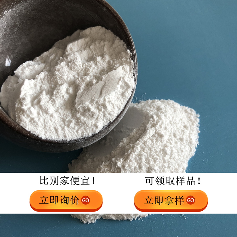 轻烧氧化镁超细氧化镁