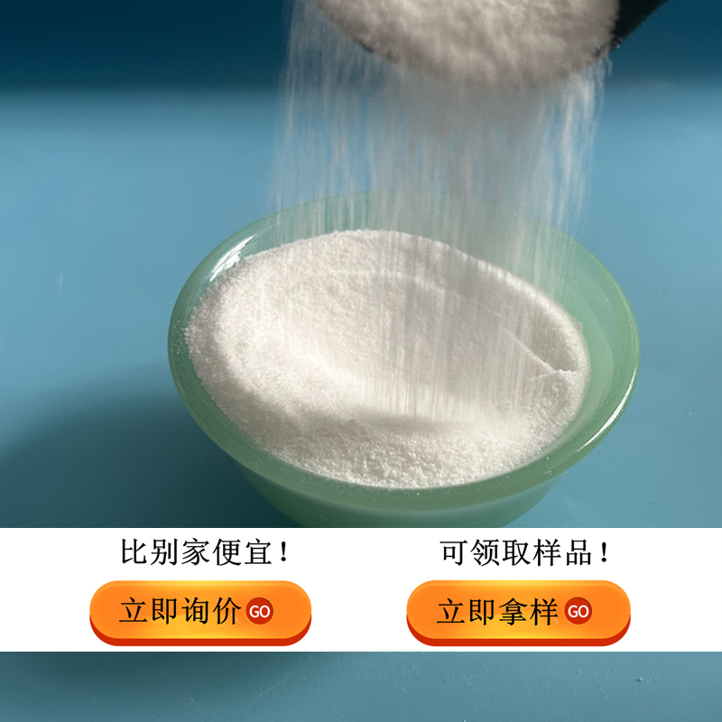 大量烘干元明粉便宜出