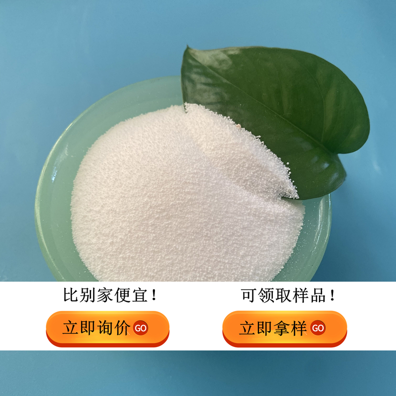塑料用二氧化硅白炭黑