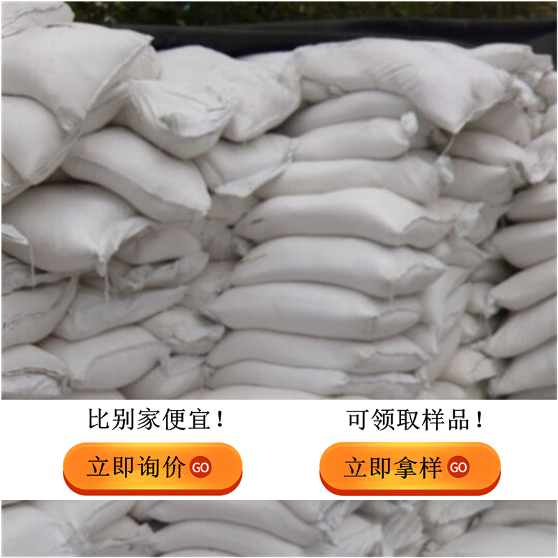 副产元明粉大量便宜出