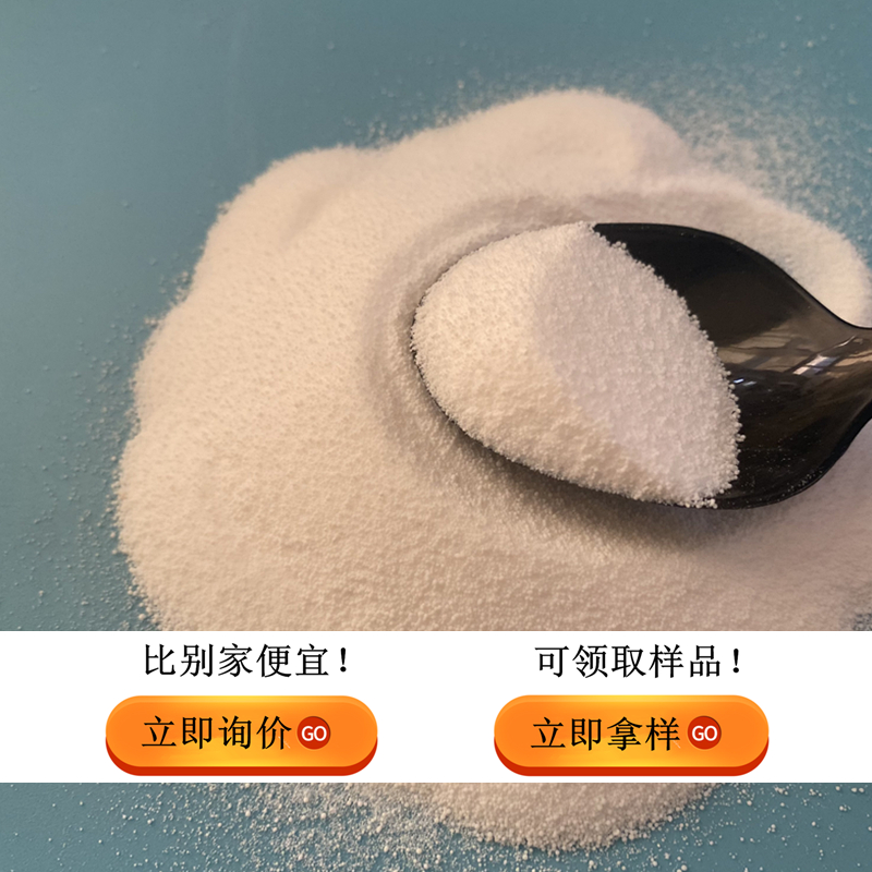 抗结块剂用白炭黑二氧化硅
