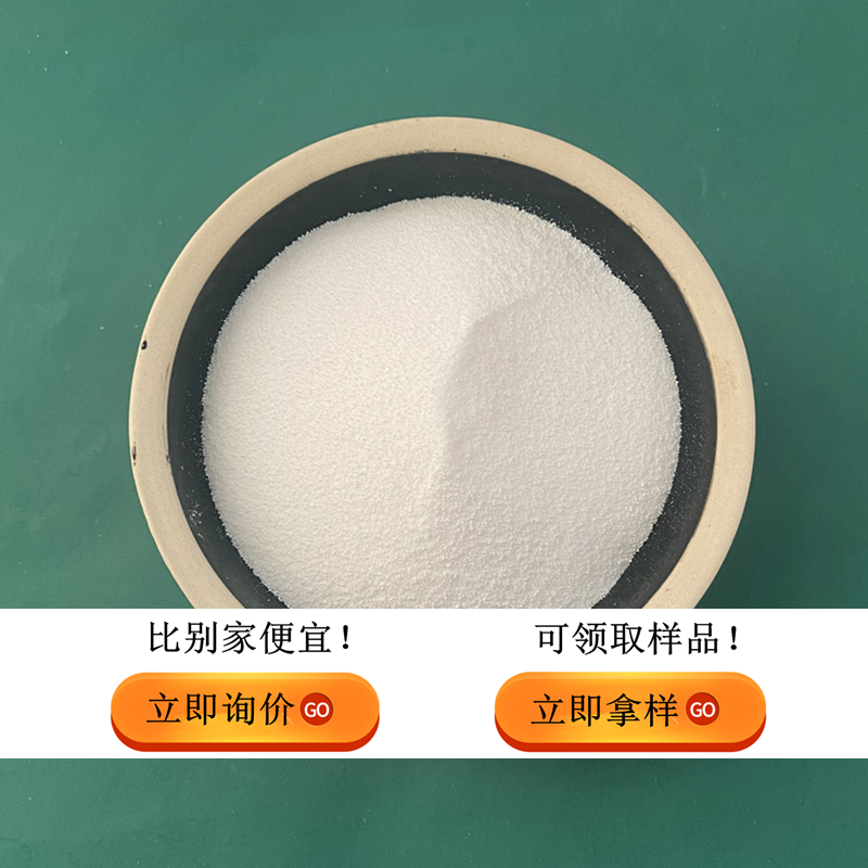 沉淀法白炭黑开口剂