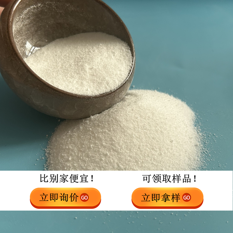 甩干元明粉含量高无异味