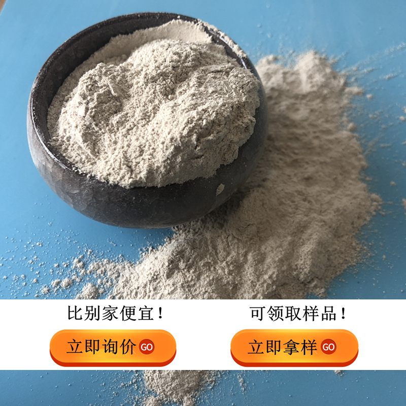 低硅脱硫氧化镁 宜批发各种规格氧化镁