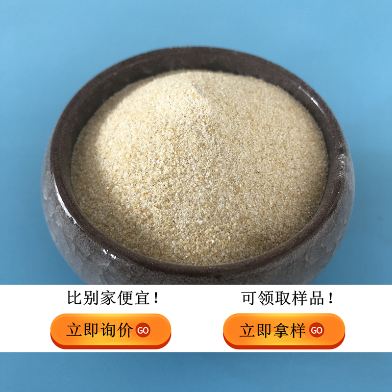 厂家直销电熔级镁砂