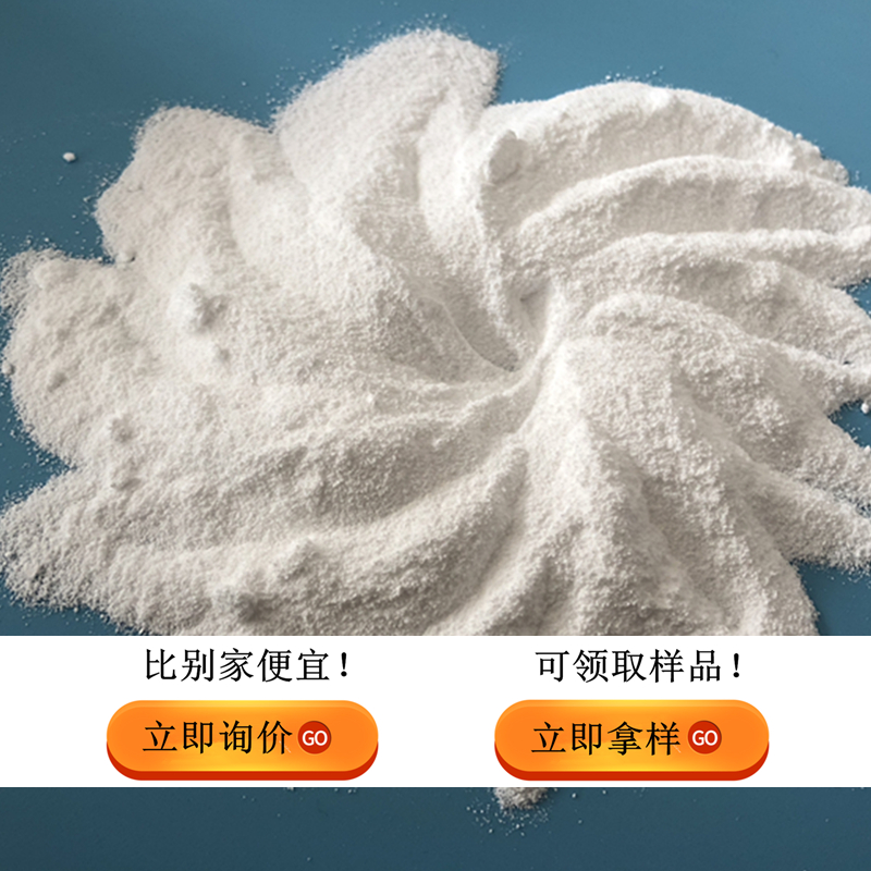 重质纯碱大量现货供应