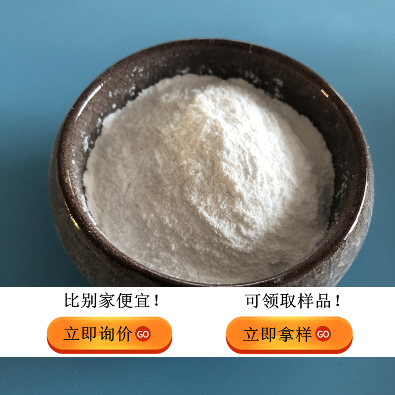 喷墨介质用白炭黑二氧化硅