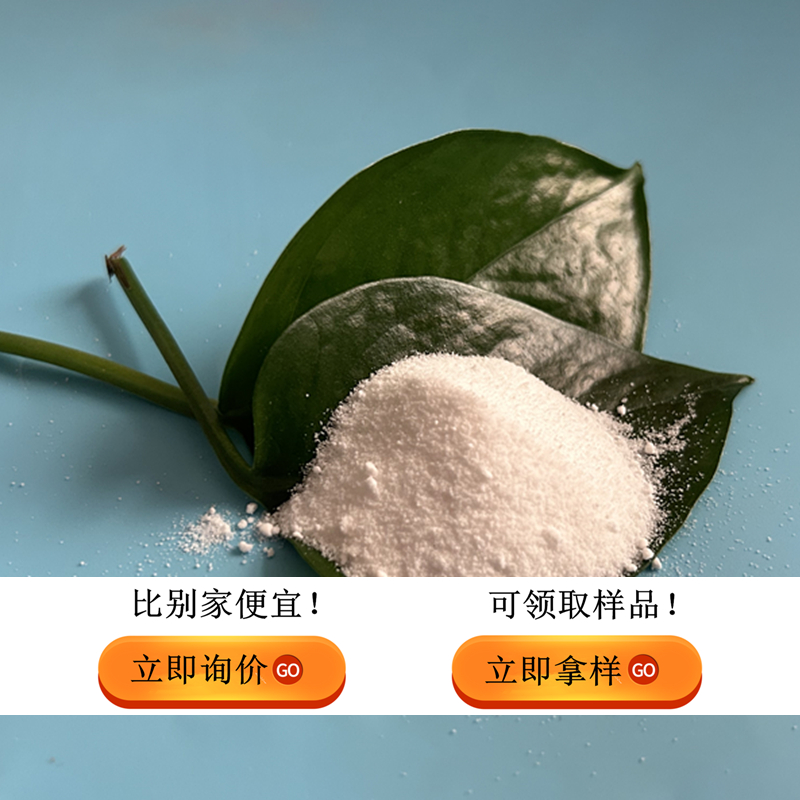 烘干副产盐大量现货