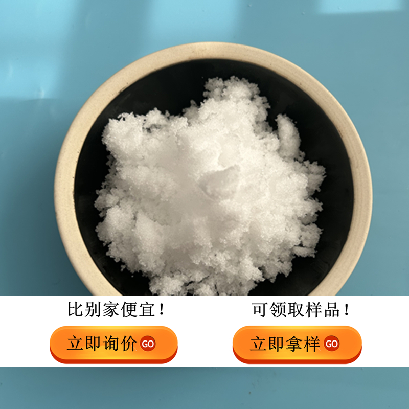 副产工业盐颗粒规整 好品质看得见
