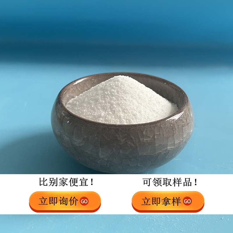 副产元明粉甩干元明粉