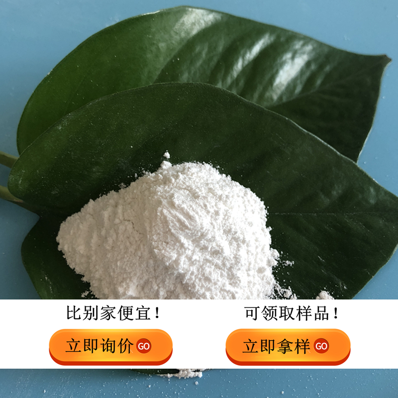 重质氧化镁脱硫氧化镁