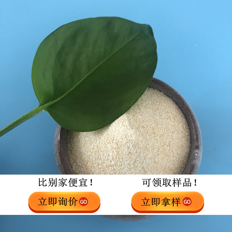 厂家直销电工级镁砂