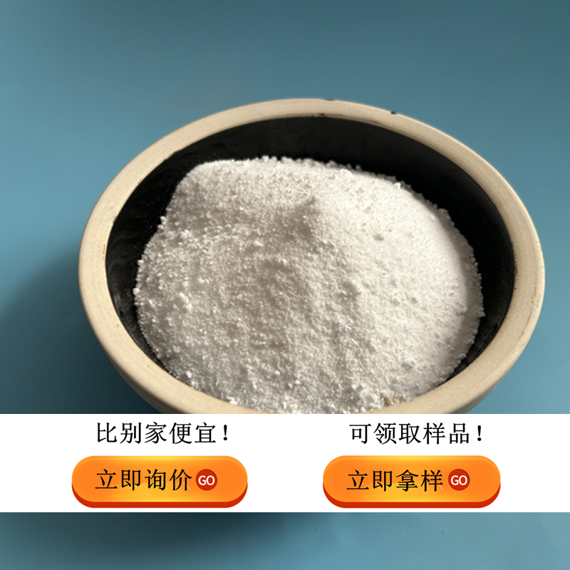 副产工业盐颗粒规整