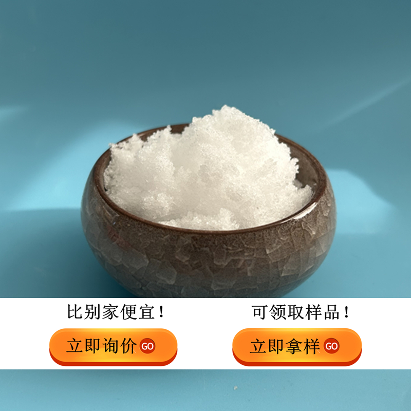 超便宜处理甩干副产盐