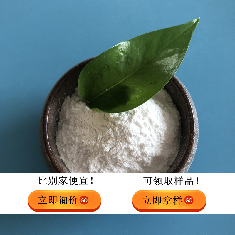 轻烧氧化镁脱硫粉厂家直销