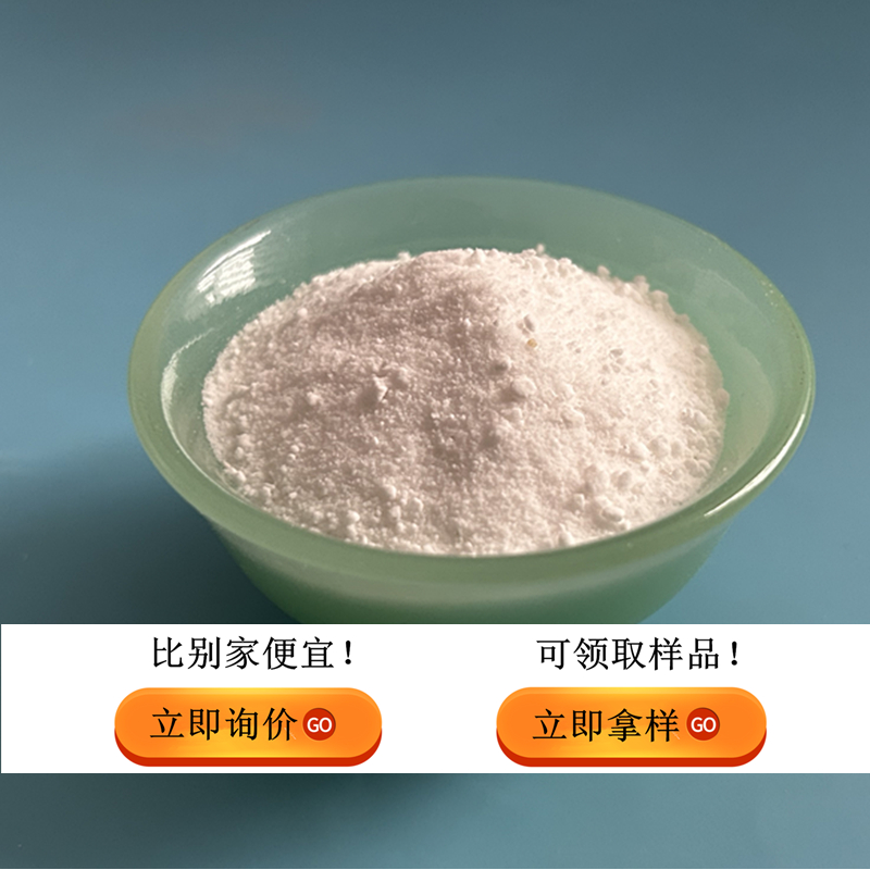 大量烘干副产盐便宜出