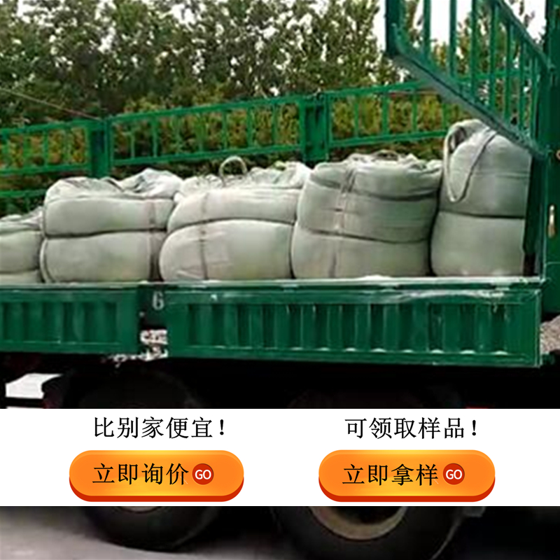 烘干盐含量高无异味