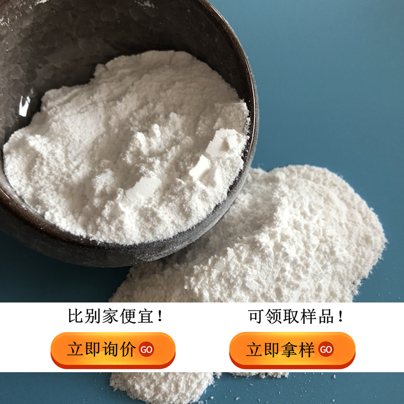 改性二氧化硅疏水二氧化硅