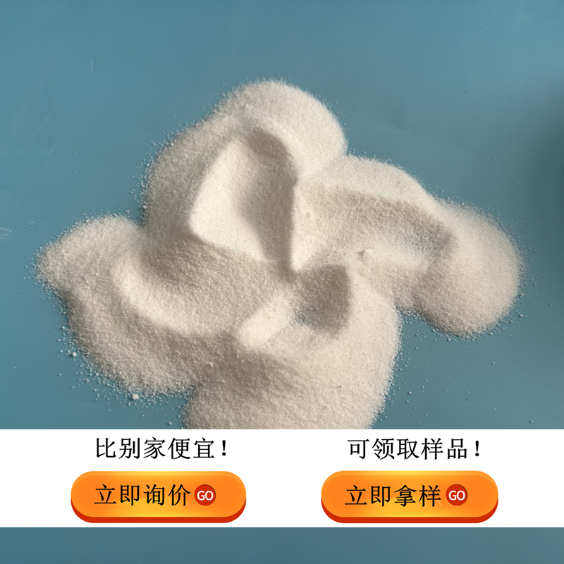 甩干元明粉大量现货