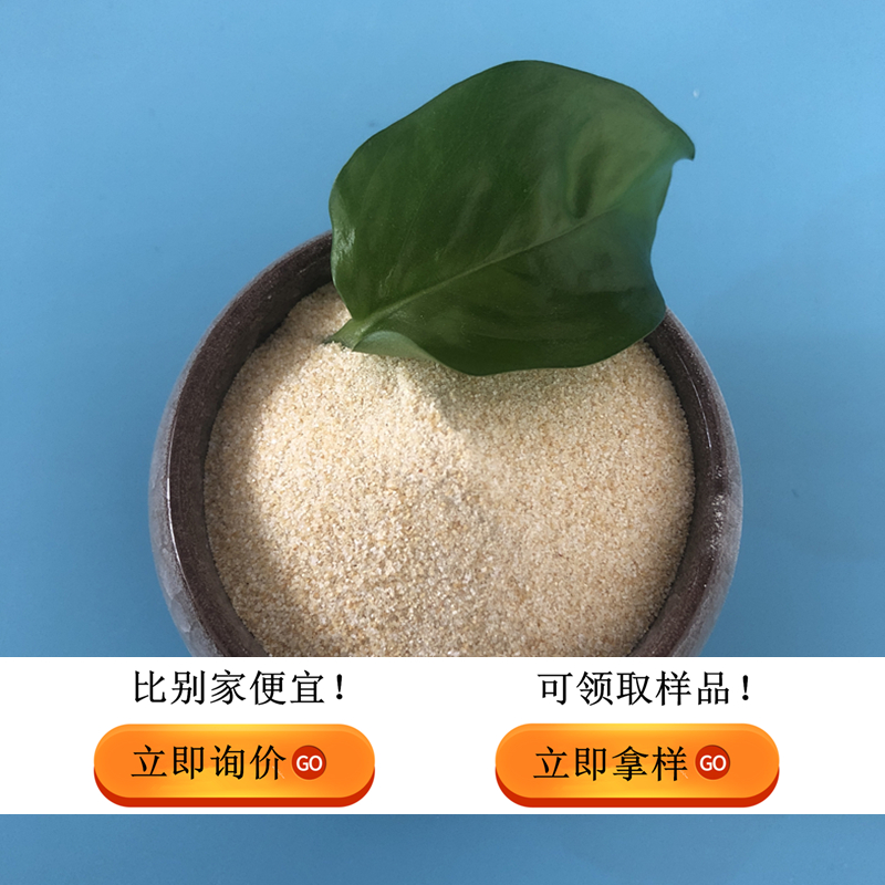 电工级镁砂现货供应
