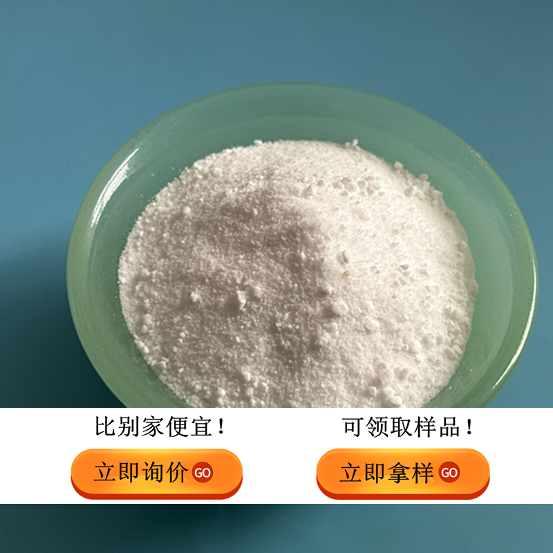 超便宜处理烘干副产盐