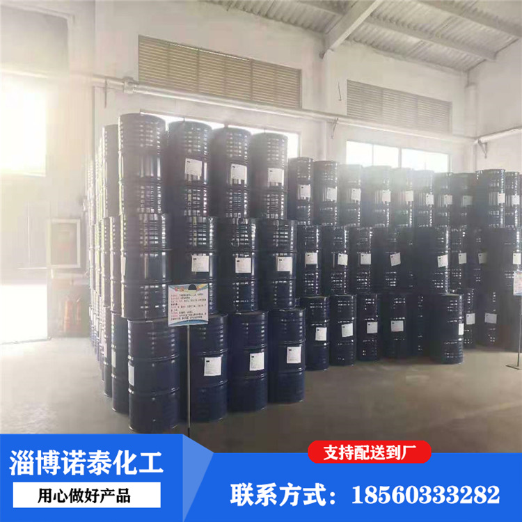 碳酸二甲酯 DMC工业级有机溶剂 稀释剂 高含量 无色液体
