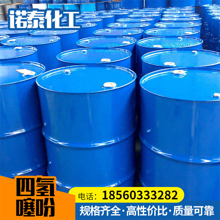 现发环氧丙烷 环己酮 工业级 国标含量 原装桶