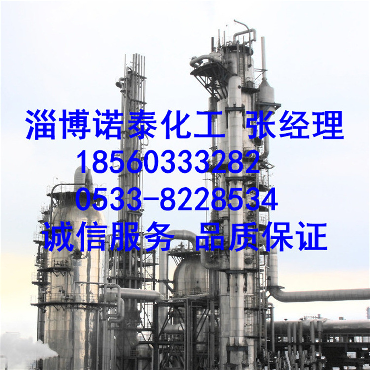 乙腈 99.9% 合成纤维溶剂 酒精变性剂 无色透明液体