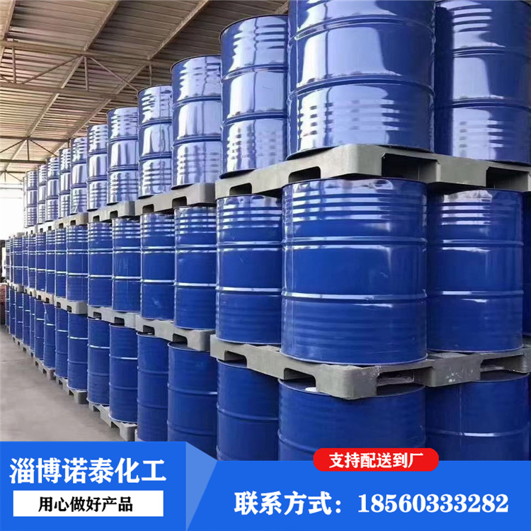高纯溶剂 桶装 工业级乙腈 现货 一站式服务 放心选购